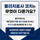 굿모션PT스튜디오