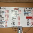 나도람키친 이미지