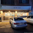 백마회식당 | [일산/백마역] 강화식당 - 고소하고 쫀득한 밴댕이회 맛집, 국립암센터 인근 횟집