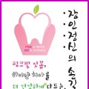 헤리플란트치과의원 이미지