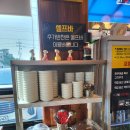 24시동바리해장국설렁탕 | 인천 24시 맛집 한보옥 설렁탕 해장국 리얼후기남겨요~!