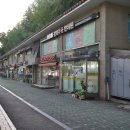 신현대공인중개사사무소 이미지