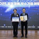 공정기업 이미지