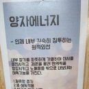 오전동 104-4(결혼이야기) | 안양이색데이트 휴힐링찜질카페 감성있는 반신욕카페로 추천!