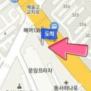 김해송이비인후과의원 이미지