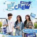 (주)지에스엘바이오 제1공장 | <바이오리브 서포터즈 영크루> ②합격 수기와 지원서 작성 꿀팁 [hy 한국야구르트]