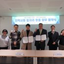 구로구시설관리공단 서울일보
