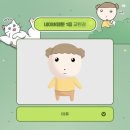 마루공원 축구장_3 | 테런X네이버웹툰 콜라보 2026 마춘자 이벤트 / 마루 캐릭터 후기 (with 포즈, 복장 등등)