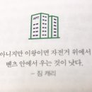 벤츠부동산중개사무소 이미지