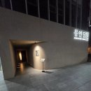 기념일인데 왜 장사 생각이 나죠? 전주 몽연담 후기