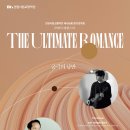 2024년 양주시립교향악단 정기연주회 | 인천시립교향악단 제428회 정기연주회 - 2024 클래식 에센스 IV '궁극의 낭만' 협연 바이올린 양인모