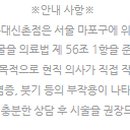 좋은빌딩((유)좋은사람들) 이미지