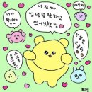 FAT회계실무1급(야간) | FAT 1급 83회 합격 후기
