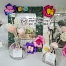 [원데이특강]향기와디퓨저 이미지