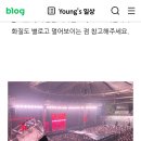대신디앤이