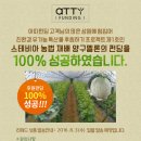 양지말농장 이미지