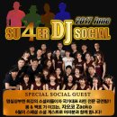 제 7회 Su4er DJ Social Party 안내[2017년 6월 26일 월요일 Pm08:30~Am1:00][강남 살사 클럽 나오미 이미지