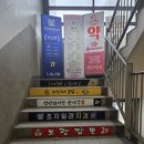 뷰티픽 - 24730 | 속눈썹펌 원곡동 어디가 좋을까? 결혼식 전에 다녀온 뷰티픽 후기