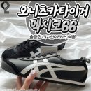 매머드익스프레스역삼 | 10월 일상 요모조모, 빌즈 역삼과 강남 맛집 후기도 곁들인