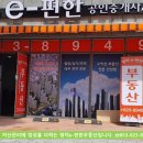 명덕부동산공인중개사사무소 이미지