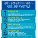 부평힐스템 네이버블로그
