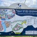 미원초엄소분교장 이미지