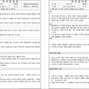 [그리스 로마 신화]를 읽고 이미지