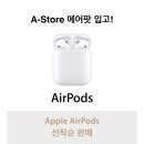 (주)이마트 대전터미널점 이미지