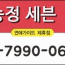 7(세븐)모텔 이미지