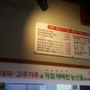 왕의고기 네이버블로그