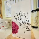고운글
