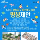 달빛나래어린이도서관 이미지