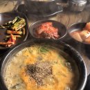 남원해신추어탕
