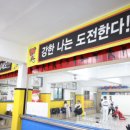 강화 태권도장 이미지