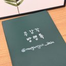 신전떡볶이구좌세화점 | 제주 구좌 감성 게하 신규 오픈한 무감각 1박 후기 (포틀럭, 도미토리)