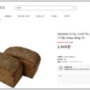 멜니짜 빵집