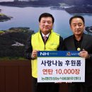 우리농산물유통센터 이미지