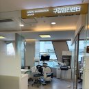 큰사랑치과의원 이미지