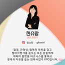 애터미 오토 판매사 달성 과정 소감 발표 후기와 인스타그램 이벤트 안내
