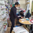 장항종로약국 이미지