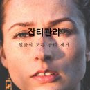 토탈뷰티(야간) 이미지