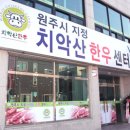 (주)산양미트 이미지