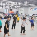 라온퍼스트 태권도장 이미지