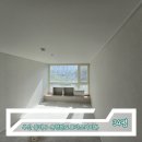 씨유 김해반도보라점 | 부산 동래구 온천동 도배 이모션블랑 반도보라스카이뷰 34평 완료