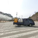 (유)한국방역공사 네이버블로그