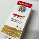 비타민 | 종합비타민 로트벡쉔 이뮨샷 골드 올인원 비타민 플러스 후기