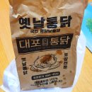 도미노피자군자점 이미지