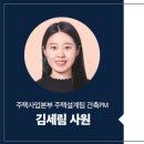 성지이앤씨 - 강릉시 강릉대로 341 | 성지이앤씨