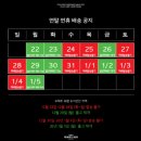 학화강남 | 🎄학화호두과자 슈톨렌 출시! 온라인 택배 주문 후기 & 도전 꿀팁_재도전 절반의 성공 후기 추가