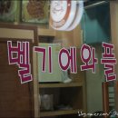 벨기에와플마제스티 이미지